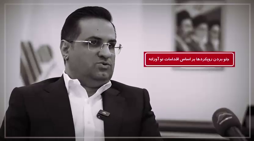 رویکرد نوآورانه فولاژ