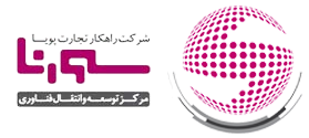 مرکز توسعه و انتقال فناوری سورنا یزد